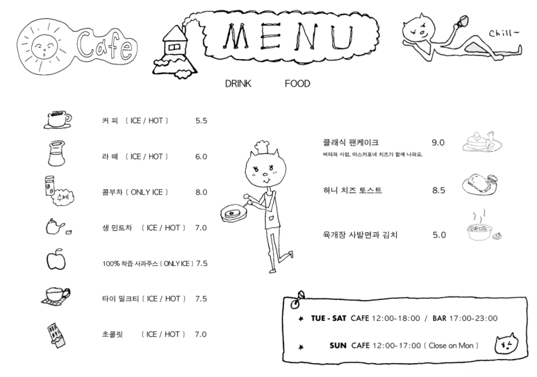 힐스 오브 북스(Hills of Books) 이미지