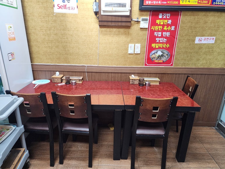 중화문고 이미지