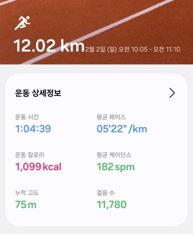 운동장스포츠 이미지
