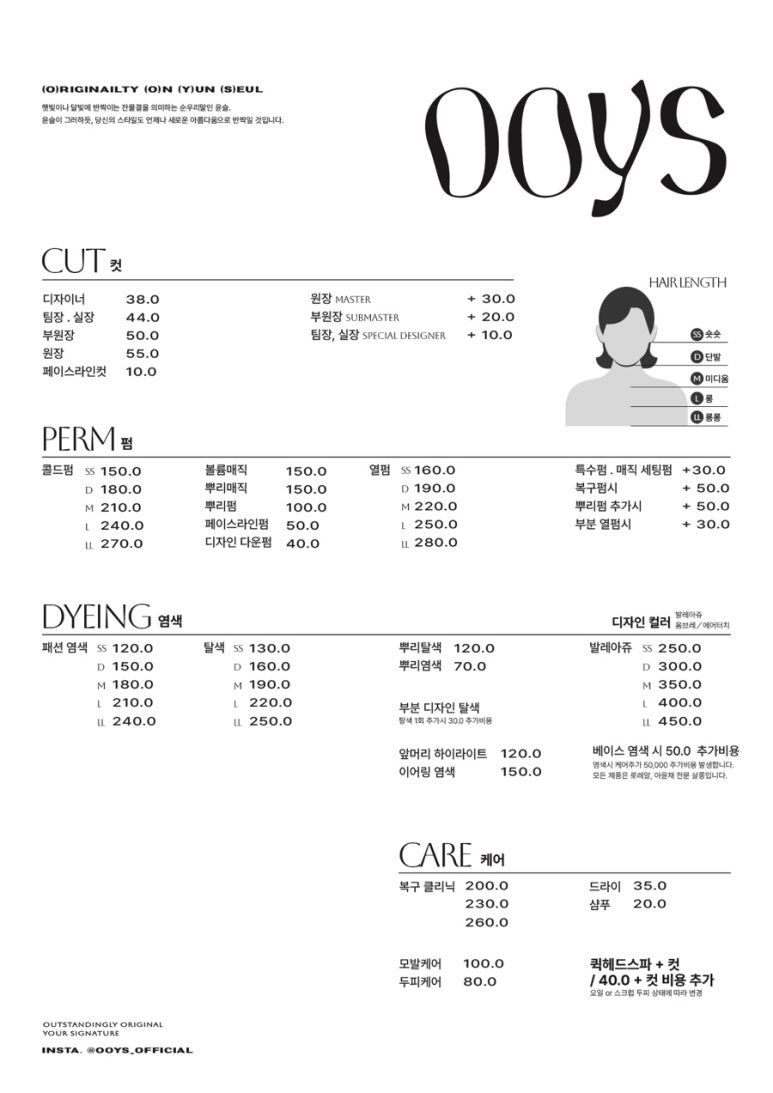 우이즈 이미지