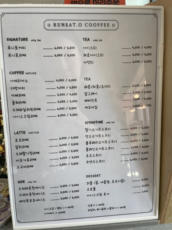 루니토커피 이미지