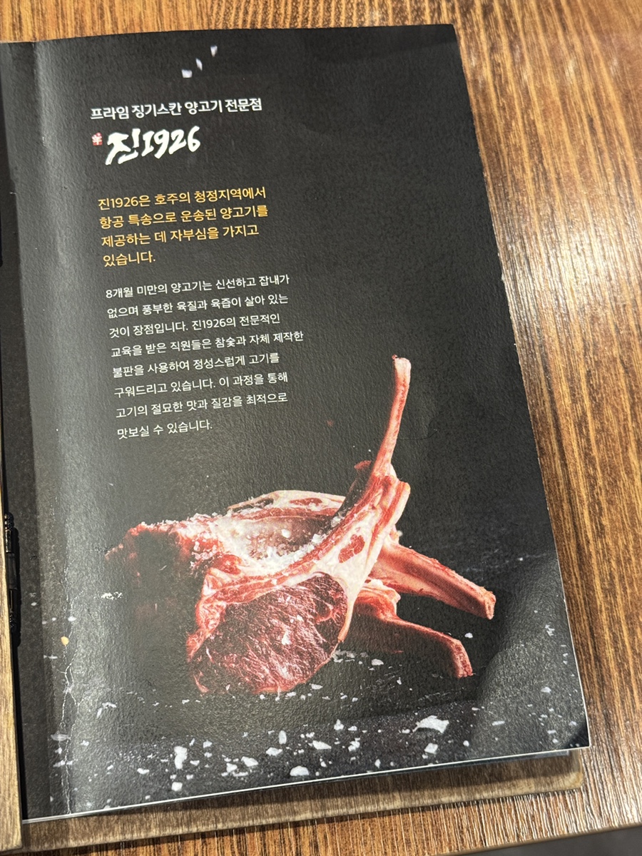 진1926서귀포 이미지