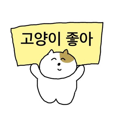킥캣 이미지