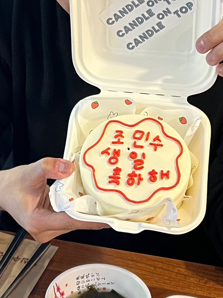 만사형통산오징어 이미지