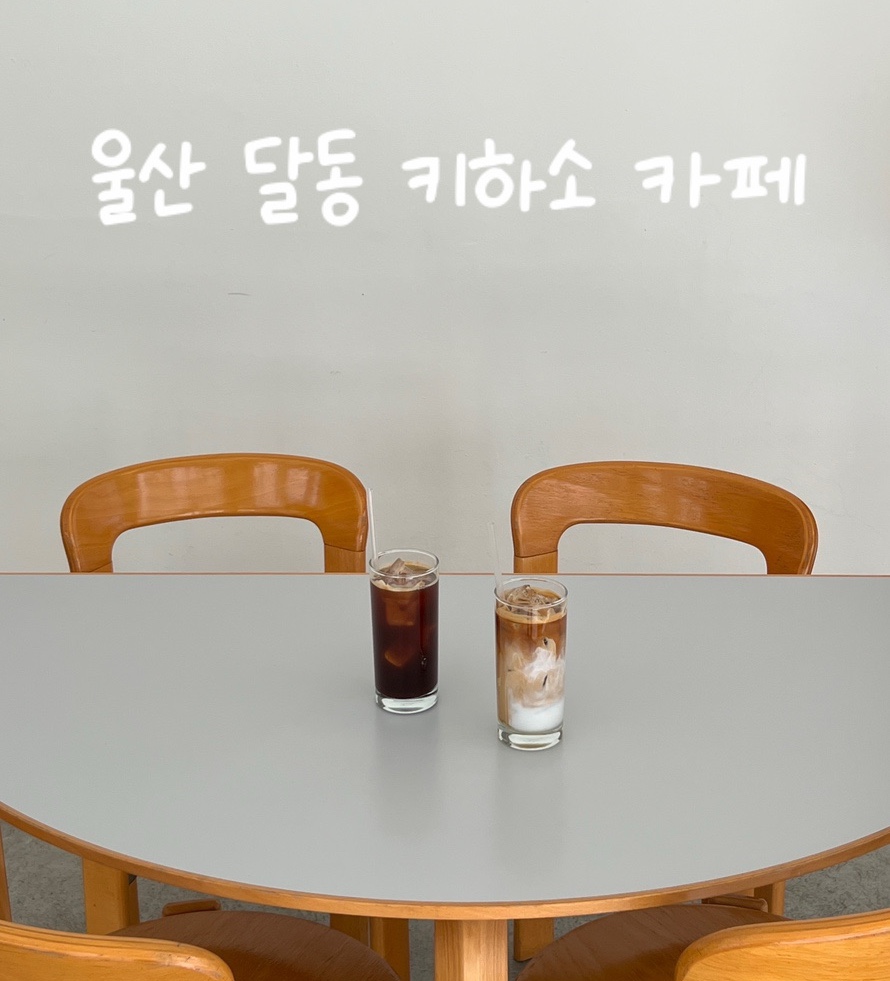 키하소KIHASO 이미지
