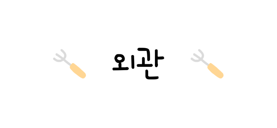 구라파소년 이미지