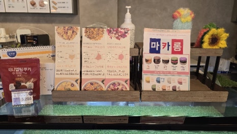 커피쿡인천계산점 이미지
