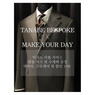 메이크데이 이미지