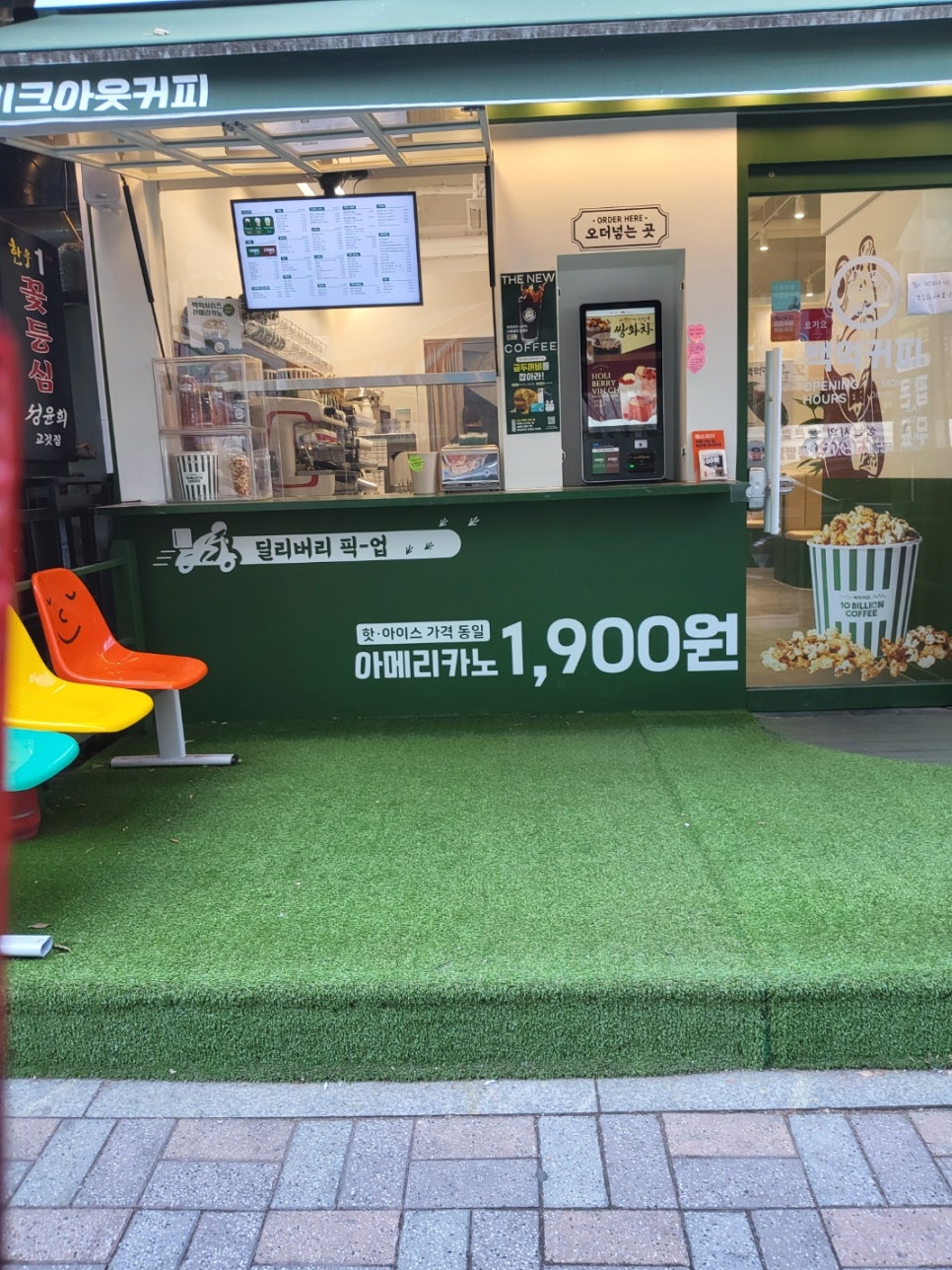 약손바디케어 이미지