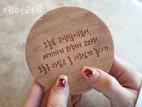 러블제이 이미지