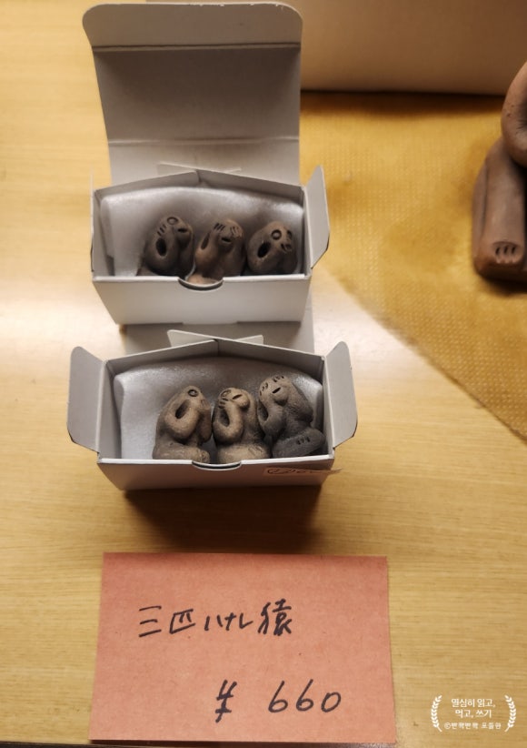 삼원도가 이미지