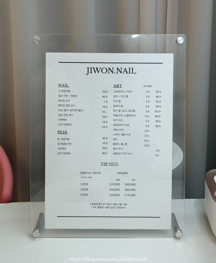 476네일(476nail) 이미지