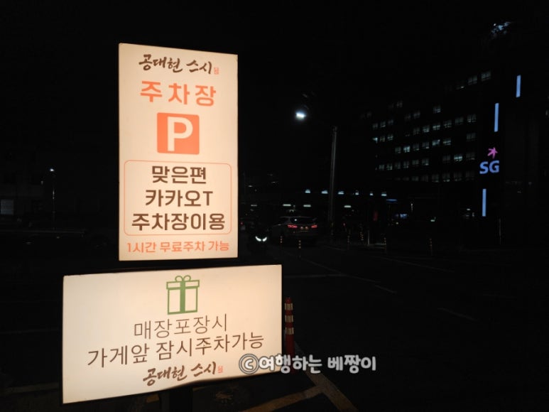 공대현스시속초점 이미지