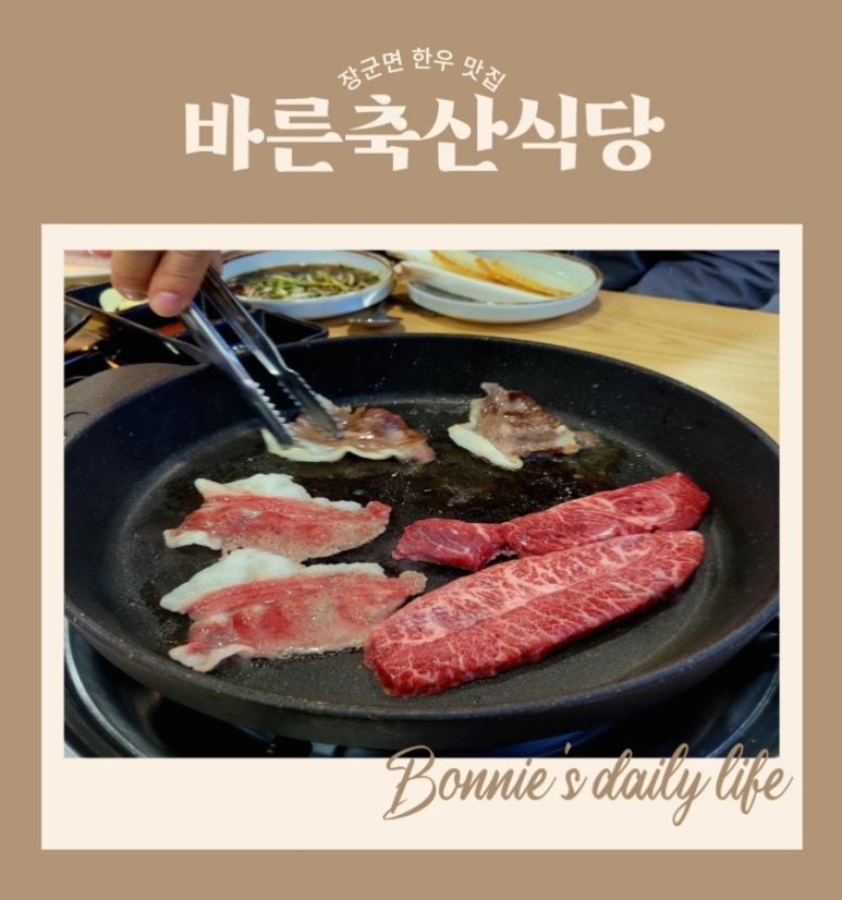 명자축산 이미지