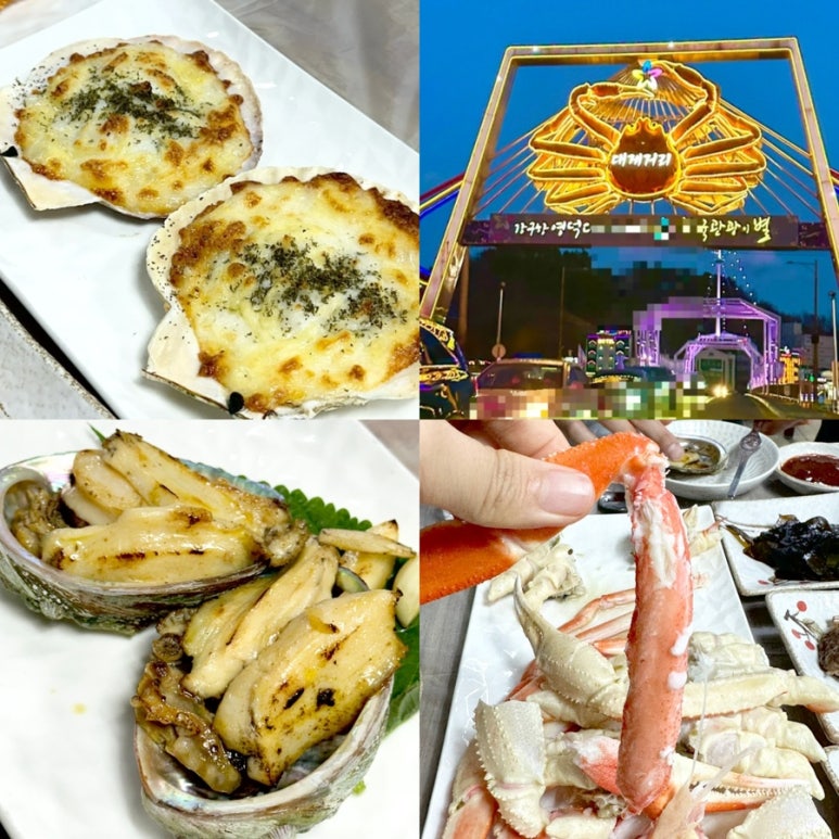 안동횟집71호 이미지