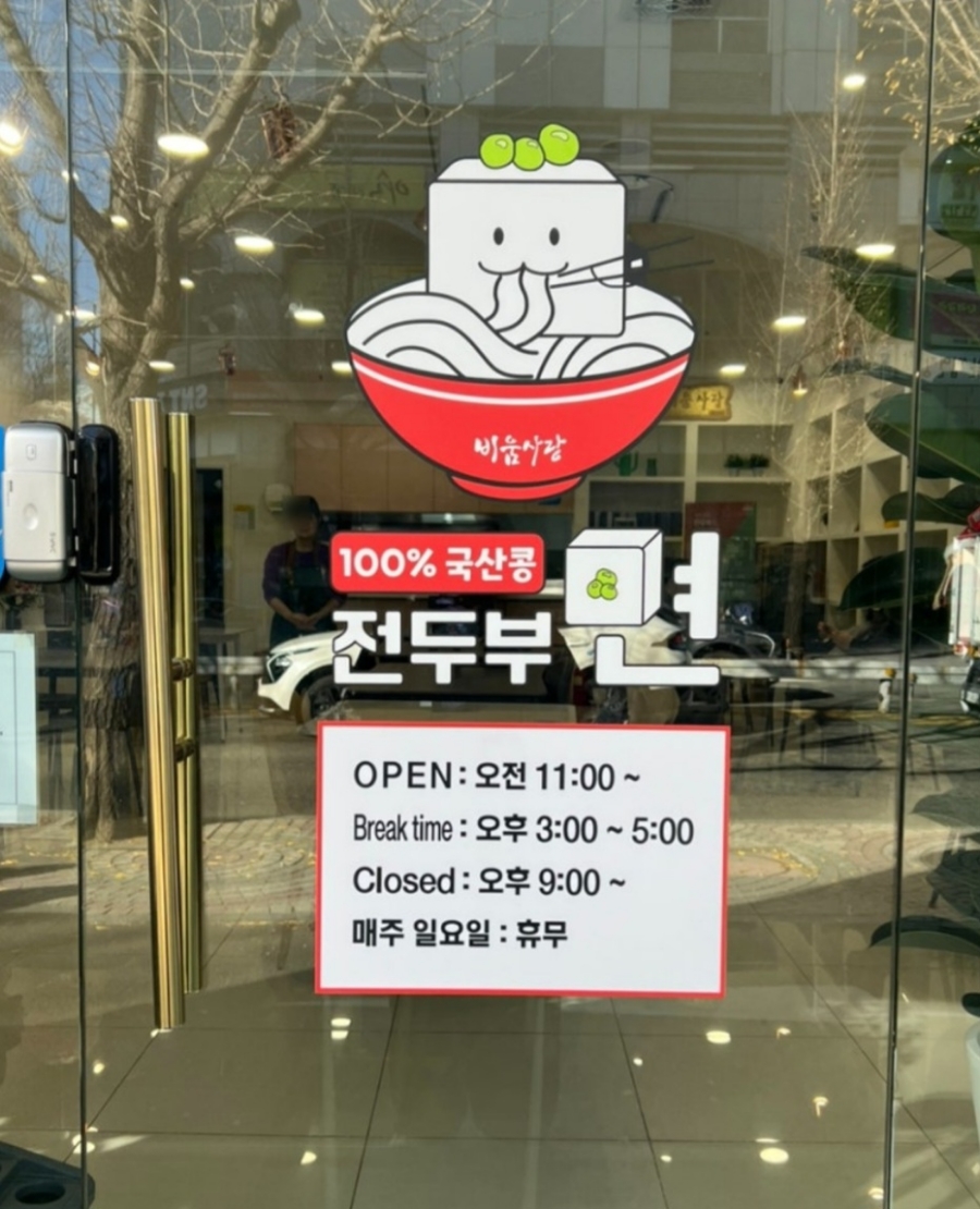 비움과한끼식사 이미지