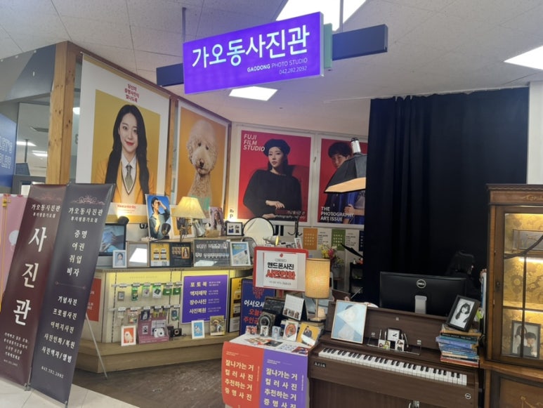 후지필름홈플러스 이미지
