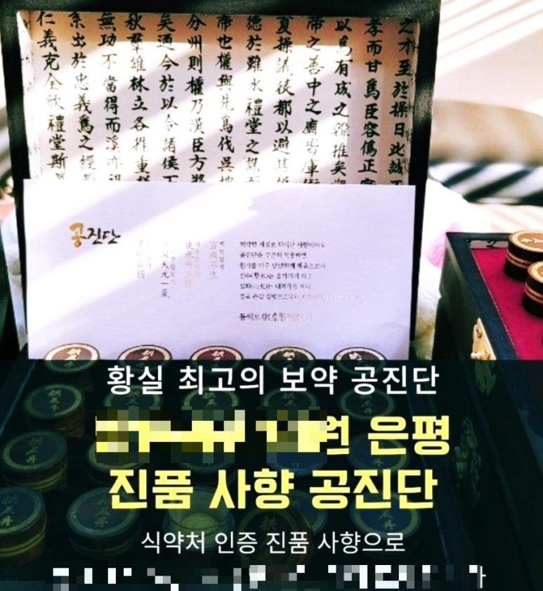 진품정육 이미지