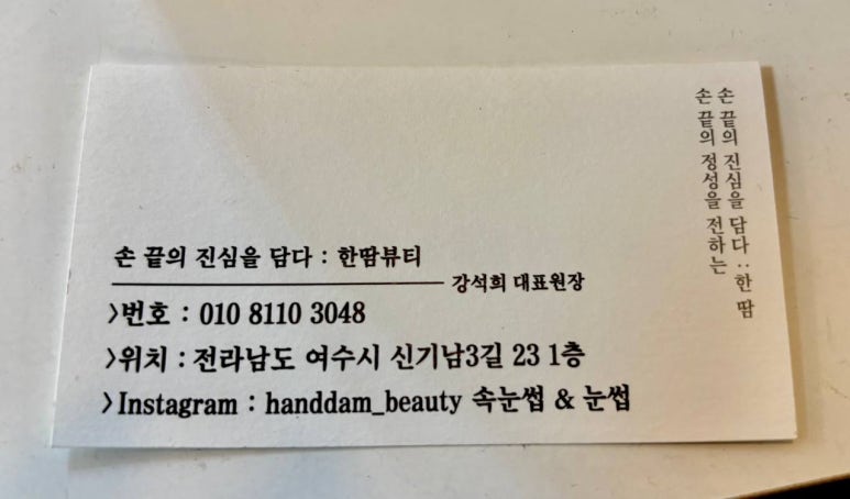 한땀 이미지