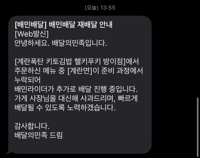 헬키 푸키 방이점 이미지