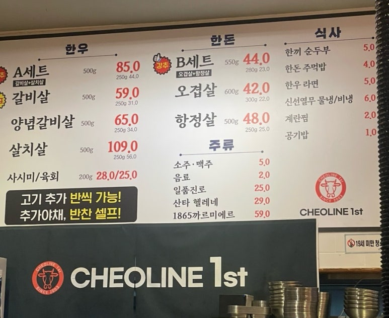 철이네1번지 이미지