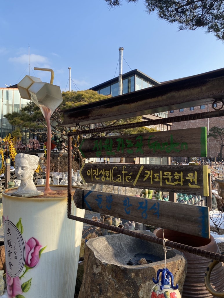 산내상회 이미지