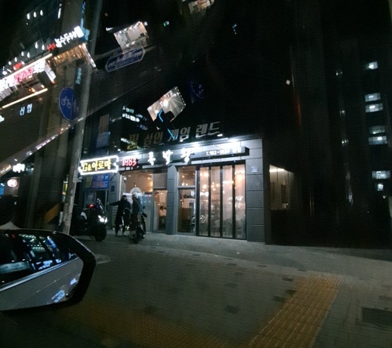1983족발왕 이미지