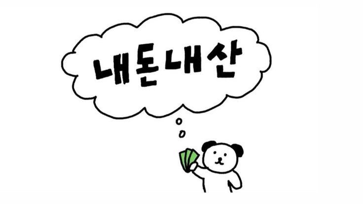 수나브로우 이미지