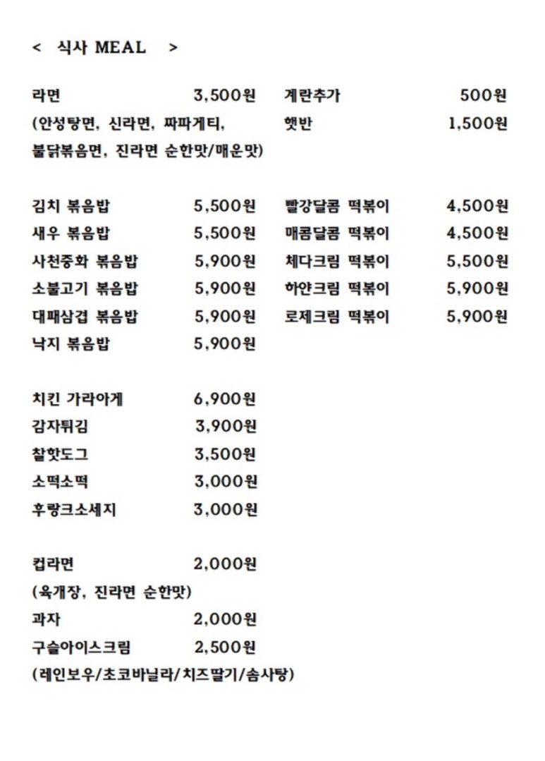 만화카페 보니 이미지