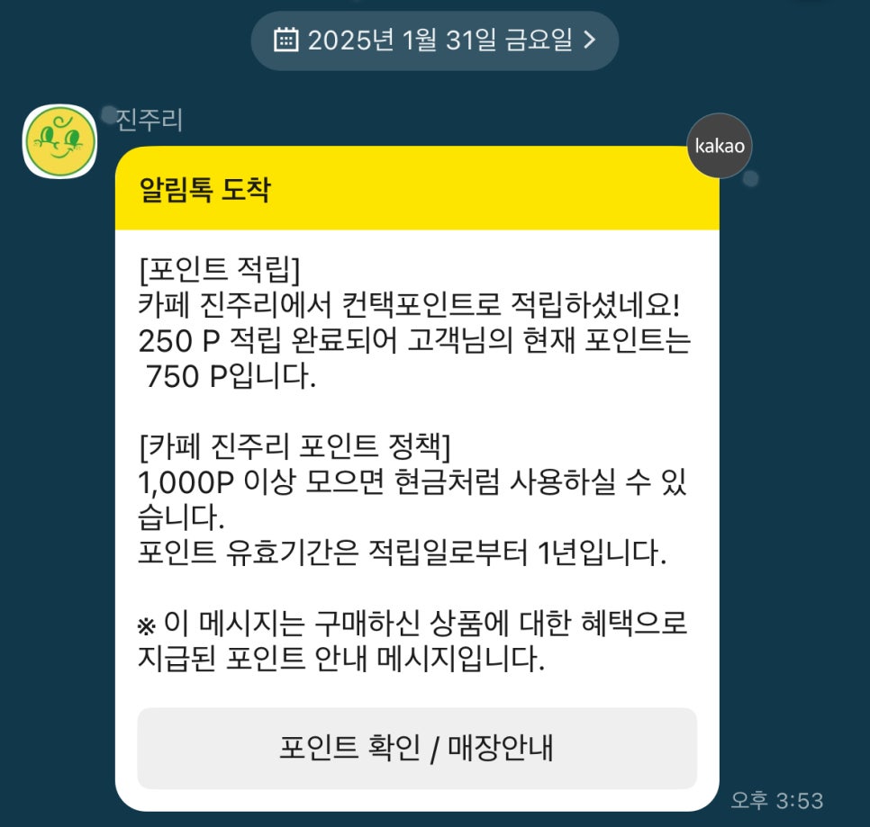 진주리 이미지