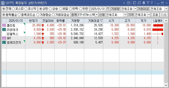 엠케이테크 이미지