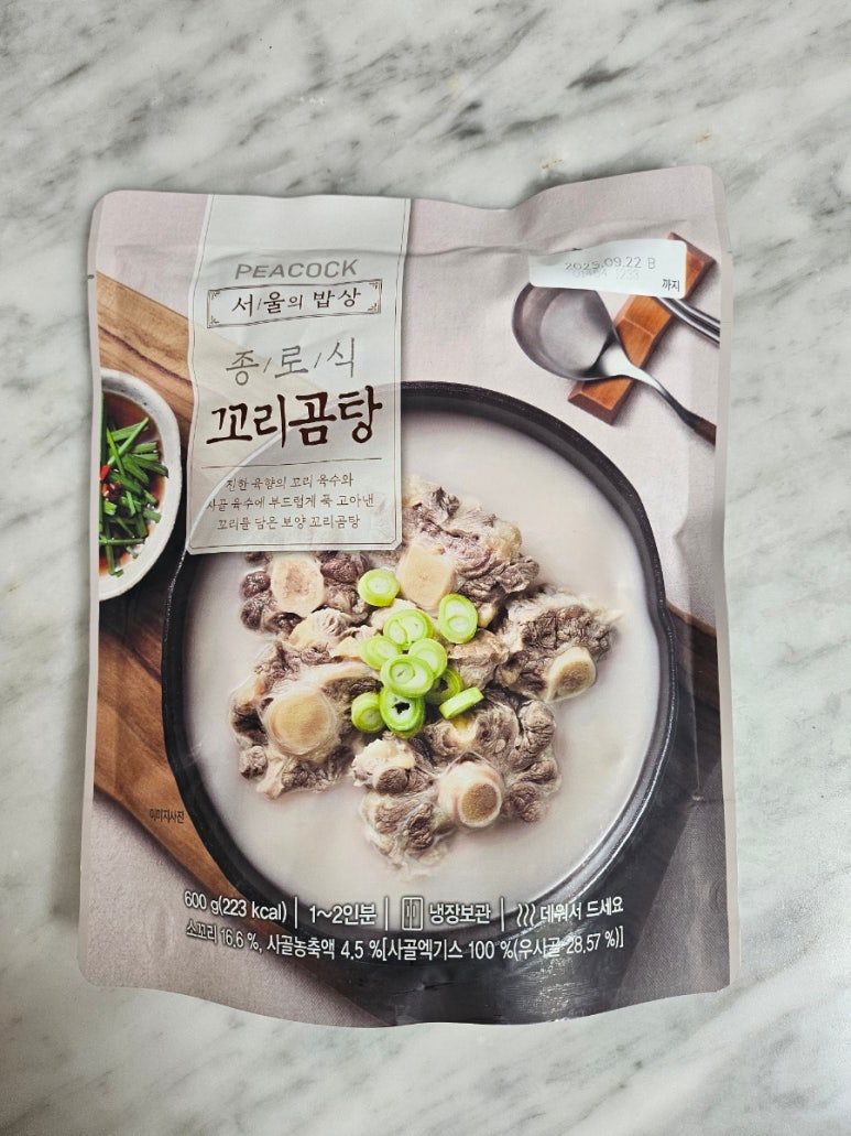 사또할인마트 이미지