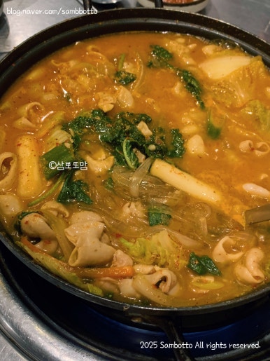 원조불탄곱창 이미지