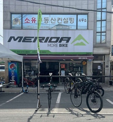 꼴통바이크 이미지