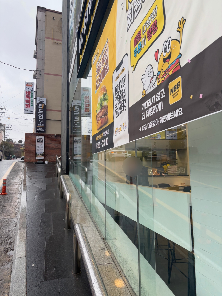 노브랜드버거진주 이미지