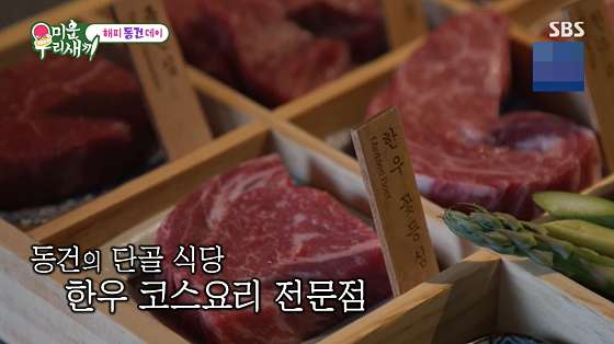 고청담 이미지