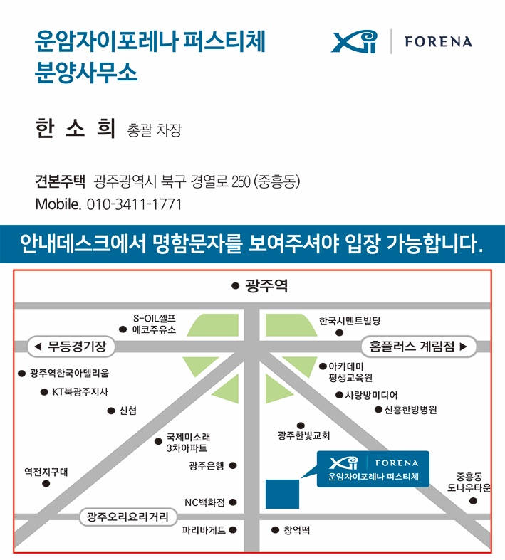 명함하우스 이미지