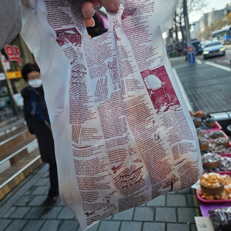 관문도너츠 이미지