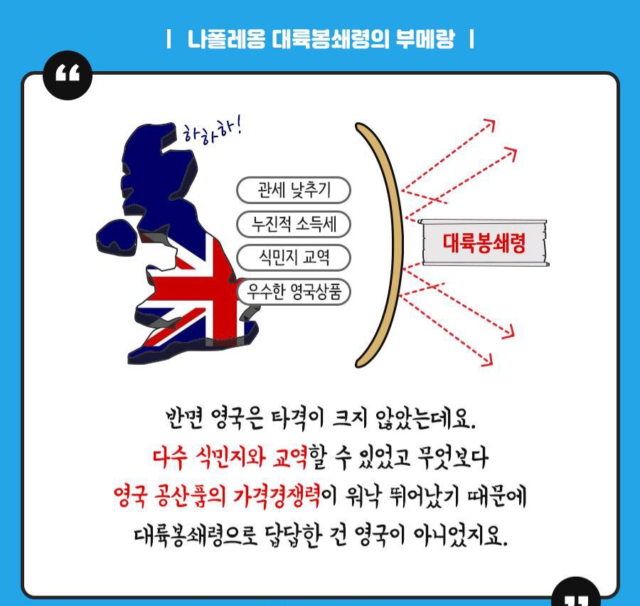대영교역 이미지