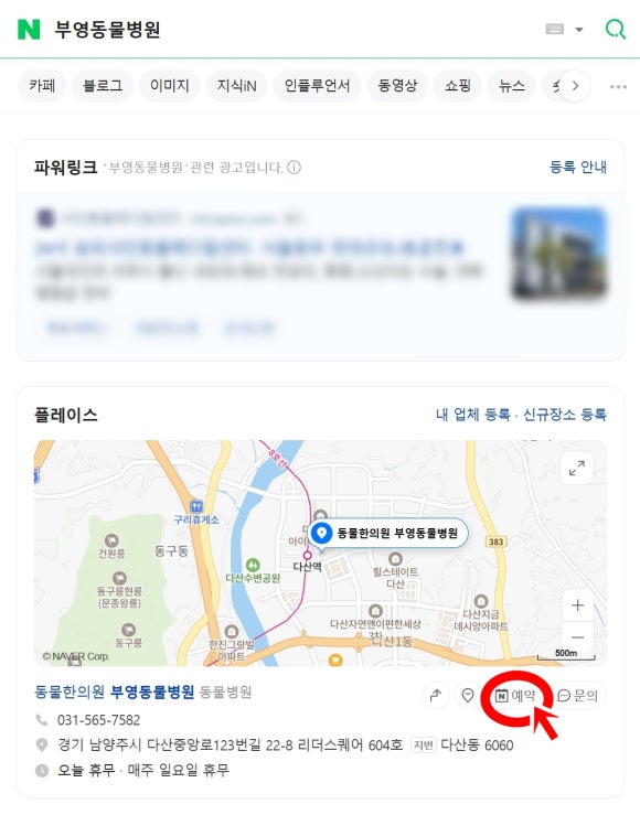 부영pc 이미지