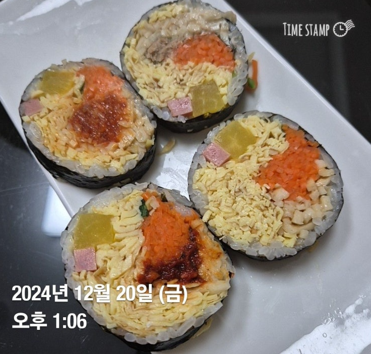 은혜김밥 이미지