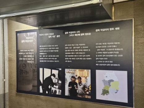 아리랑상회 이미지