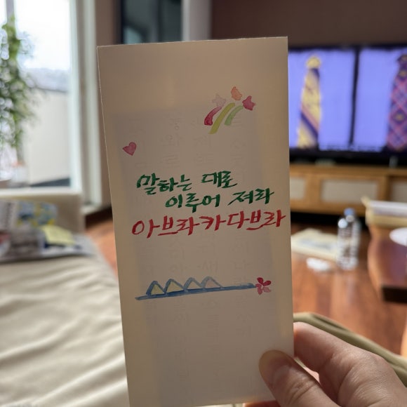 본가구첩반상 이미지