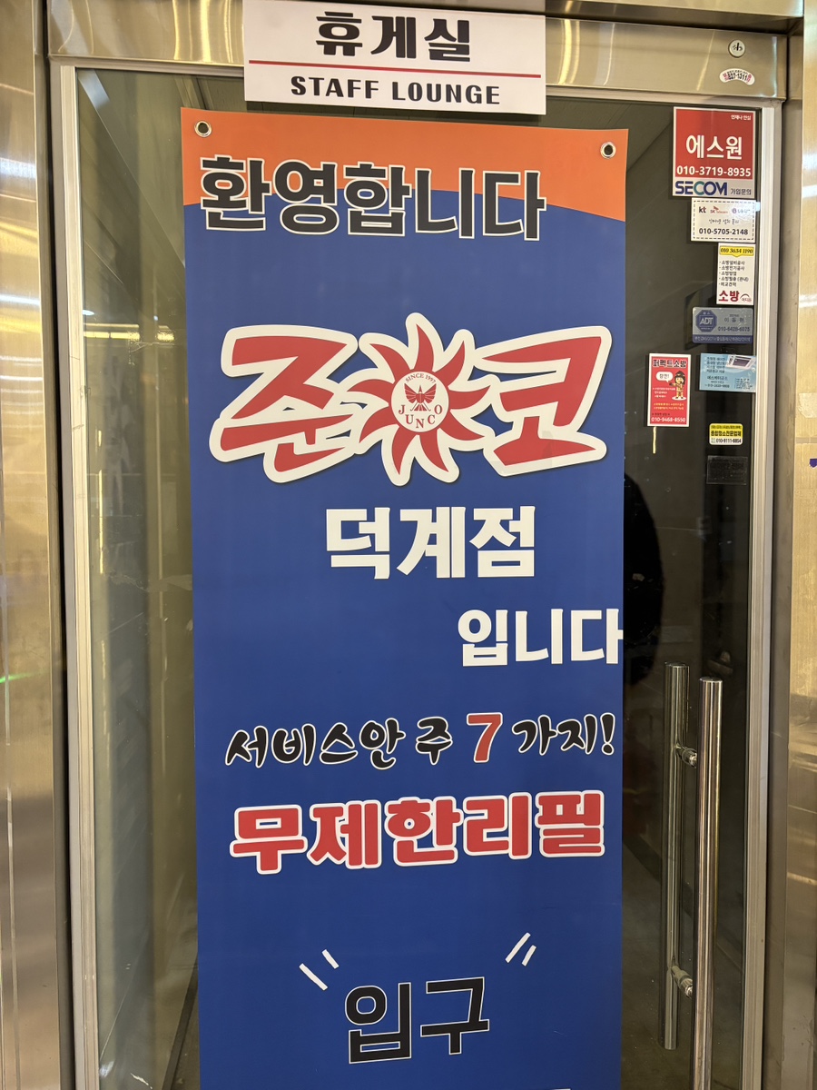 필노래타운 이미지