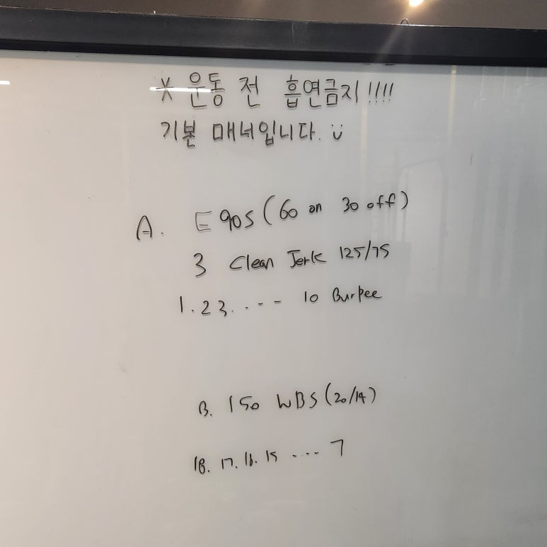 루아흐 이미지