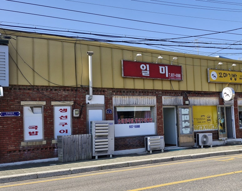 정휴게실 이미지
