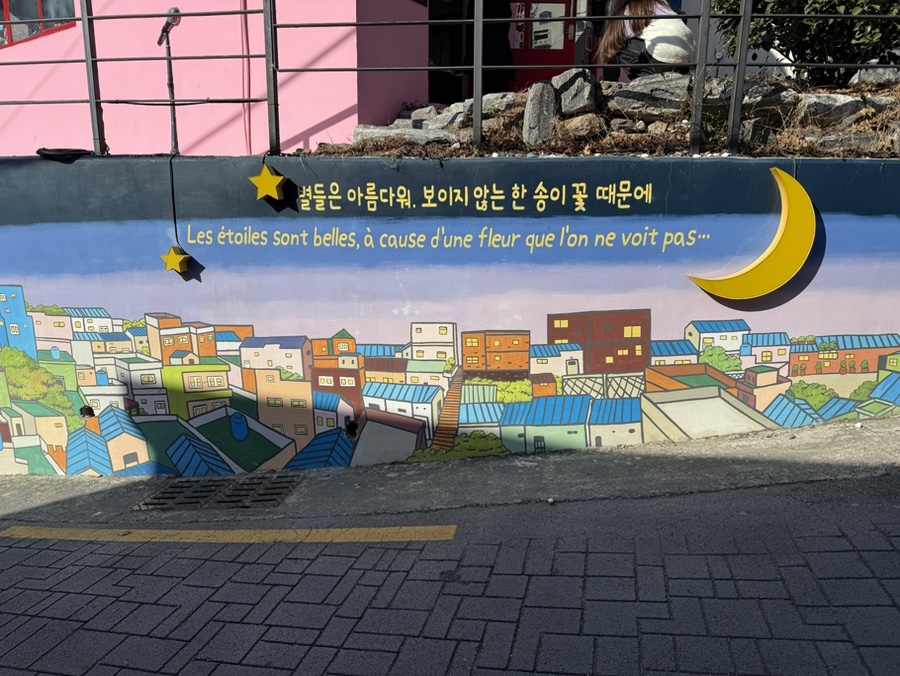 감천야식 이미지