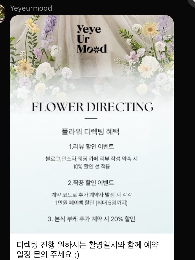 유어무드 이미지