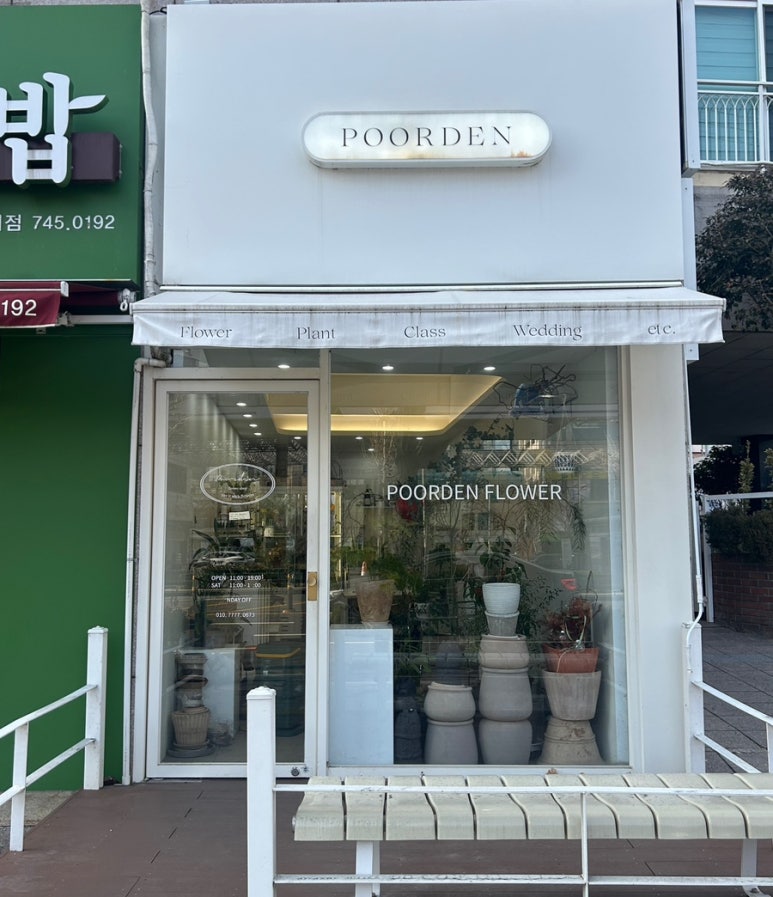 우방오일뱅크 이미지