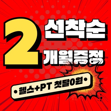 펀플랜 이미지